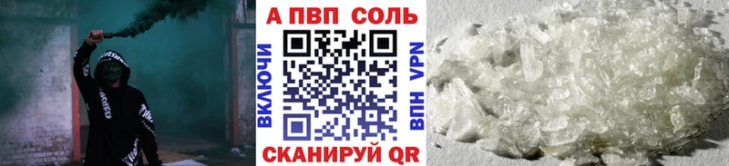 Где купить наркотики Семёнов Бошки Шишки  COCAIN  ГАШИШ  Мефедрон 