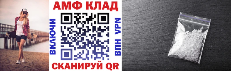 ссылка на мегу вход  магазин продажи   Семёнов  АМФ 98% 