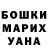 Каннабис Ganja Zarina Masaeva