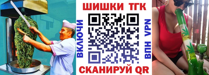 как найти наркотики  Семёнов  Печенье с ТГК марихуана 