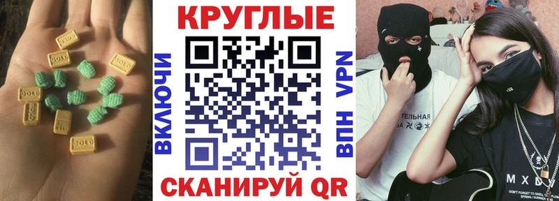 ЭКСТАЗИ 250 мг  даркнет сайт  Семёнов 