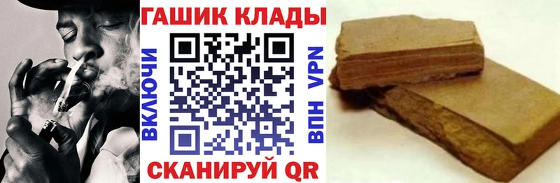 ГАШИШ гарик  Семёнов 