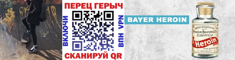 что такое   Семёнов  Героин VHQ 