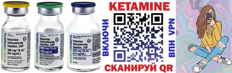 магазин продажи наркотиков Семёнов КЕТАМИН ketamine
