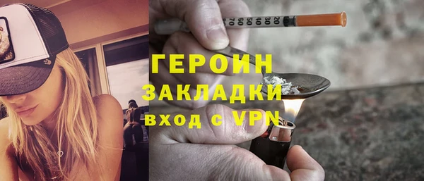марки nbome Верхнеуральск