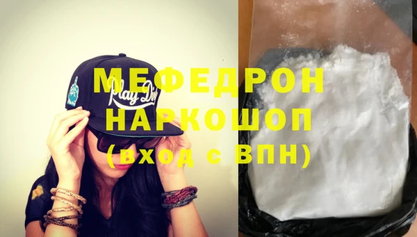 мяу мяу мука Верхний Тагил