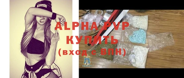 кокс Струнино