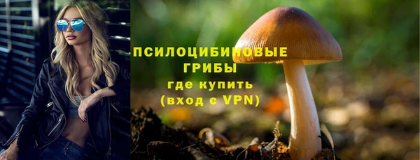 круглые Ступино
