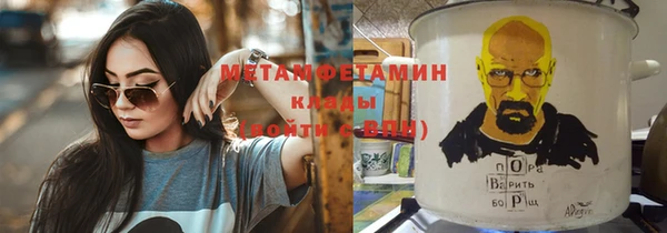 мяу мяу мука Верхний Тагил