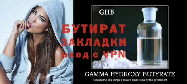 марки nbome Верхнеуральск
