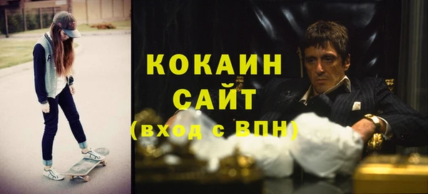 спиды Строитель