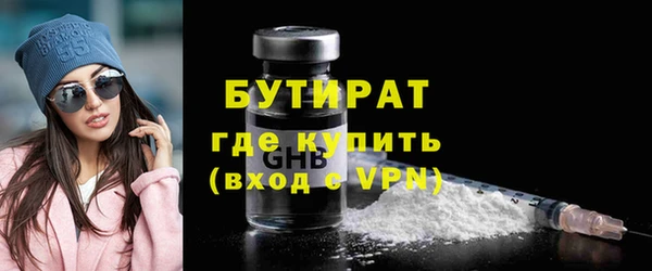 круглые Ступино
