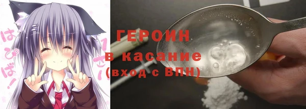 мяу мяу мука Верхний Тагил