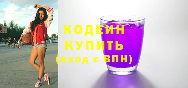 марки nbome Верхнеуральск