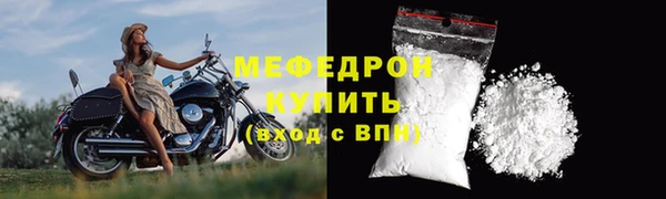 мяу мяу мука Верхний Тагил