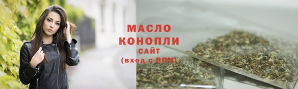 марки nbome Верхнеуральск