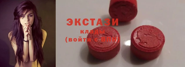 мяу мяу мука Верхний Тагил