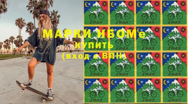 марки nbome Верхнеуральск