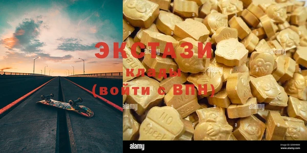 круглые Ступино