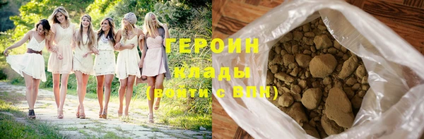 мяу мяу мука Верхний Тагил