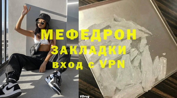 кокс Струнино