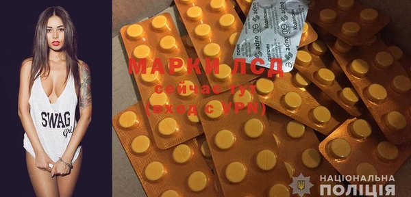 марки nbome Верхнеуральск