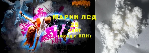 марки nbome Верхнеуральск