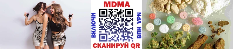 MDMA кристаллы  Семёнов 