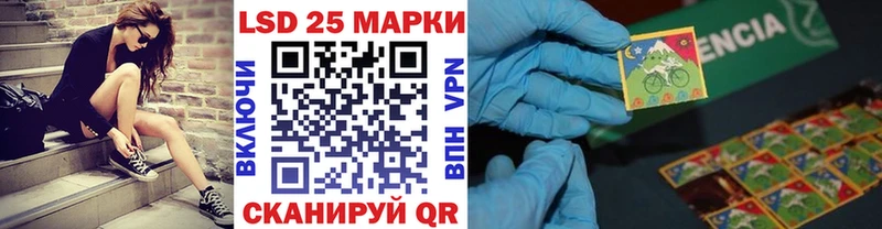 Марки NBOMe 1500мкг  Семёнов 